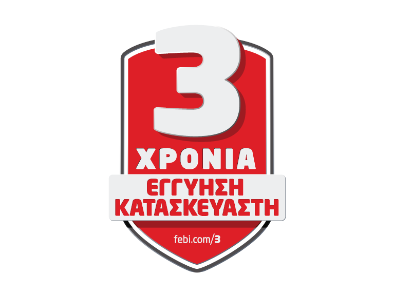 Σφραγίδα 3 ετών εγγύησης